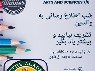 Parent information night. Jan 15th